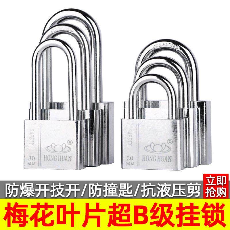 挂锁通开锁通用锁具同心锁小号小锁头宿舍柜子一把钥匙开多把
