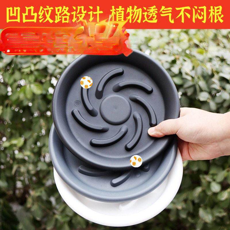 垫底花盆底座托盘圆形透气托盘防烂多肉盆栽花盆托盘水盘塑料根接