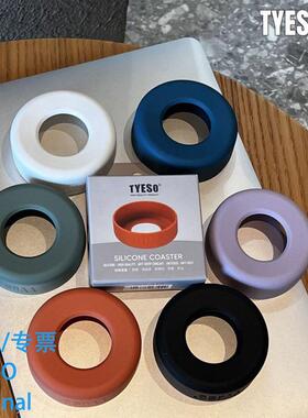 Tyeso保温杯硅胶杯套不锈钢运动30/40oz底座太空壶防滑垫硅胶杯垫