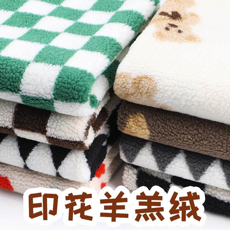 秋冬加厚印花羊羔绒布料保暖服装外套卫衣毛绒手工DIY玩偶面料,纺织面料/辅料/配套,绒布,淘宝优惠券,粉丝福利购,淘宝优惠卷