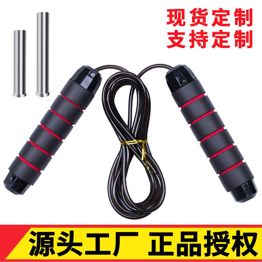 负重钢丝跳绳成人儿童中考专业比赛健身瑜伽女健身运动跳绳现货
