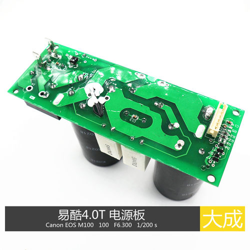 易焊 电焊机 4.0T 220V380V 两用焊机电容板