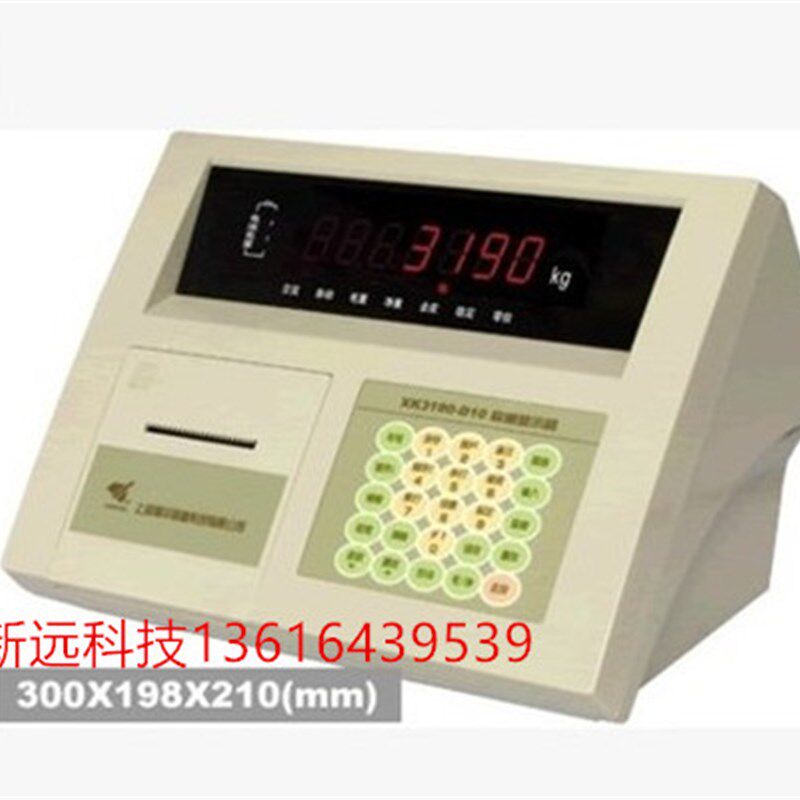 上海耀华XK3190-D10P称重仪表/地磅显示器/衡器汽车衡地磅显示屏