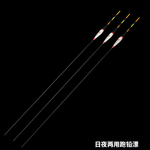 灵顿小三目芦苇跑铅电子鱼漂无铅自立夜光漂长脚短尾流氓浮漂飞铅