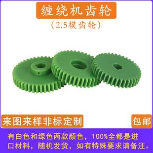 高速绞线机405缠绕机束丝绞铜机尼龙塑钢绞距齿轮正反转变换传动