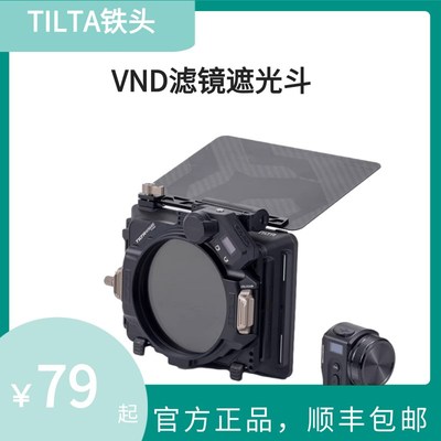 TILTA铁头幻境遮光斗可变ND滤镜95mm镜头幻境MIRAGE CPL偏振镜