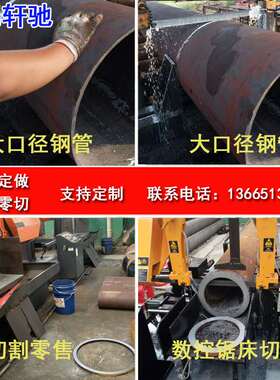 无缝钢管 圆钢铁管空心圆管厚薄壁20#45号碳钢A3 Q235 42CRMO零切