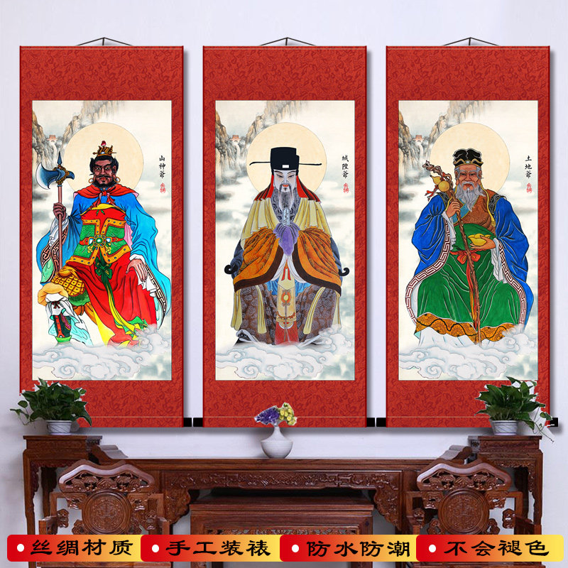 山神爷土地公画像城隍爷神像竖轴挂画丝绸材质手工装裱防水不褪色