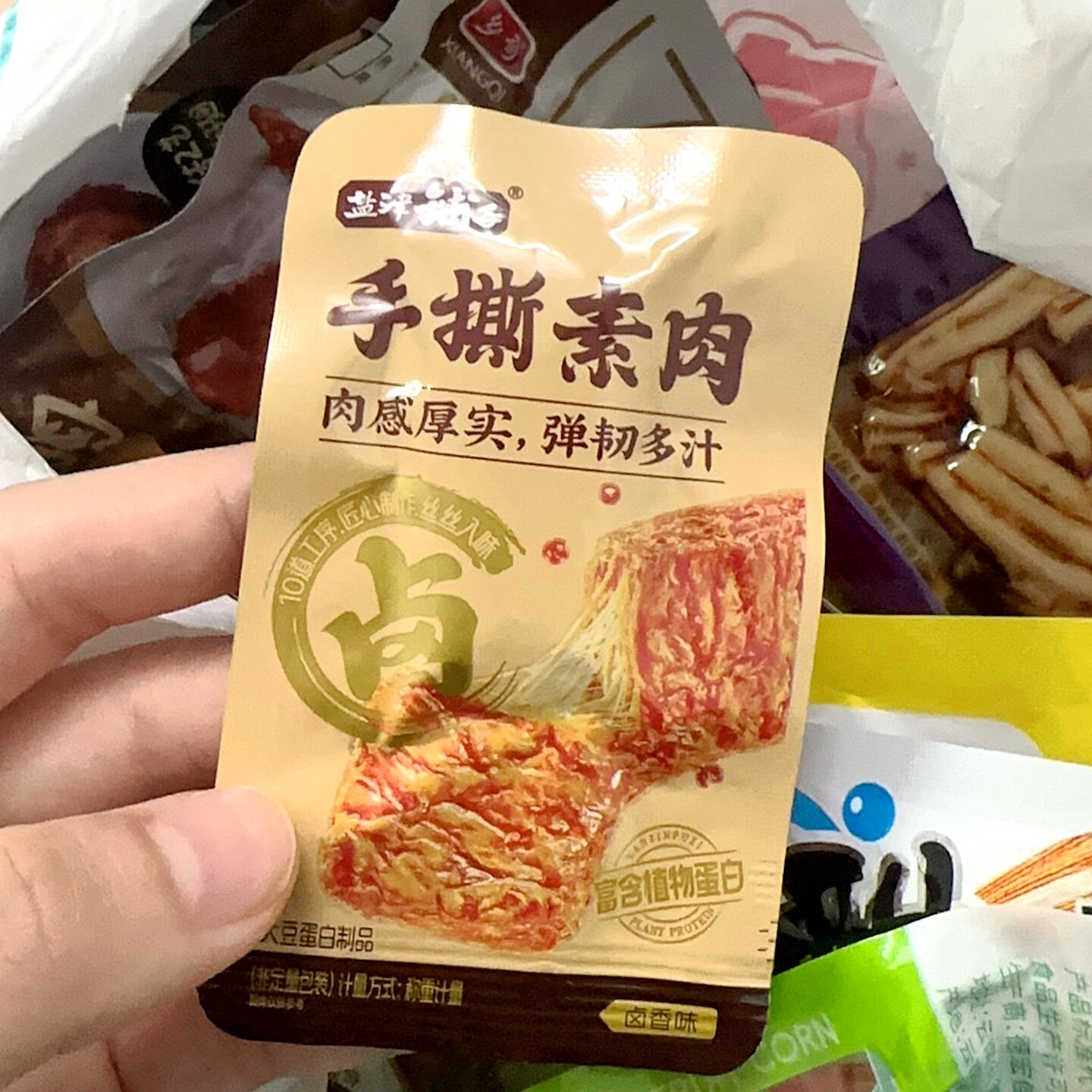 盐津铺子手撕素肉9g素牛排卤香味手撕素肉网红小吃零食独立包装