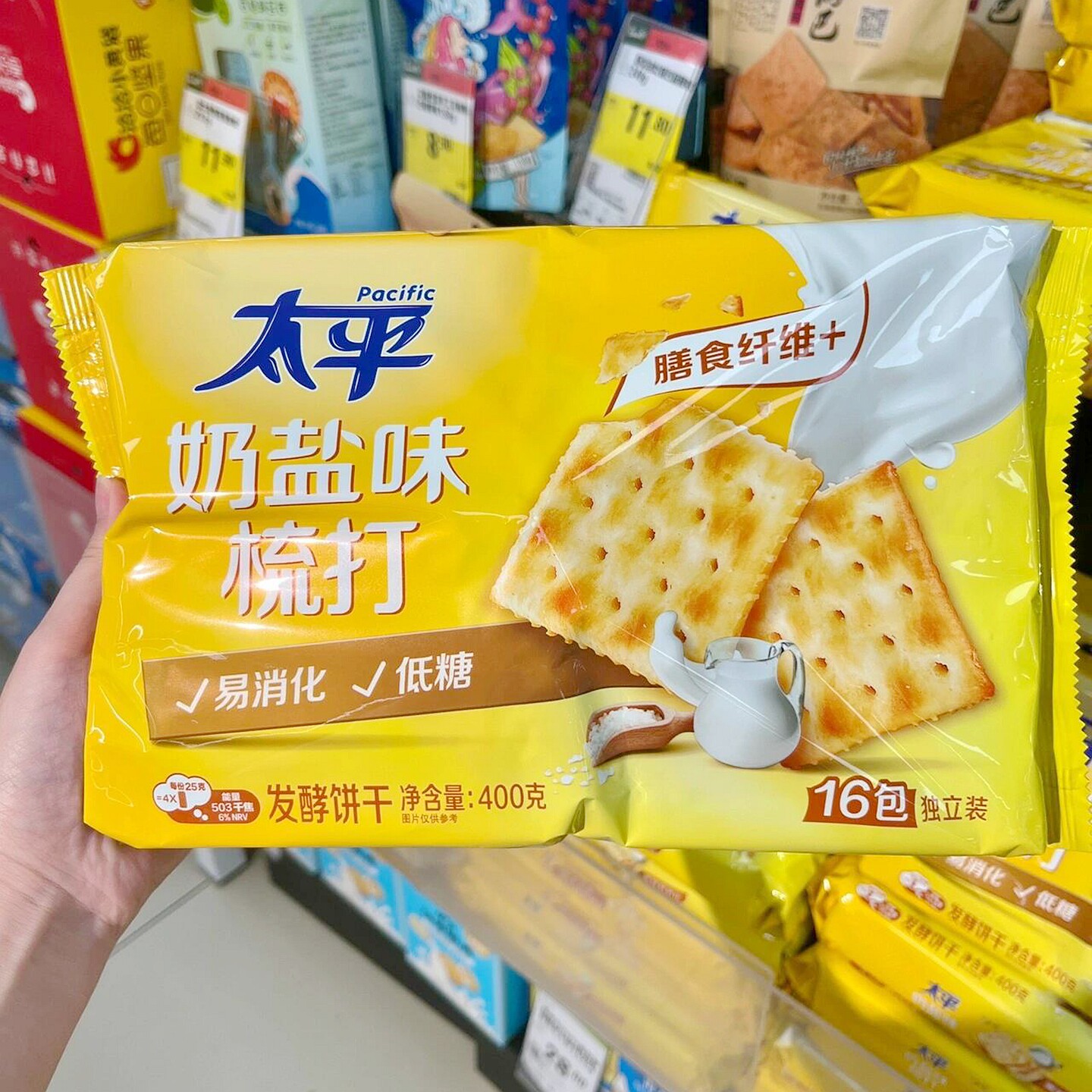 太平苏打饼干400g独立袋装奶盐香葱海苔味薄脆梳打咸饼干小零食