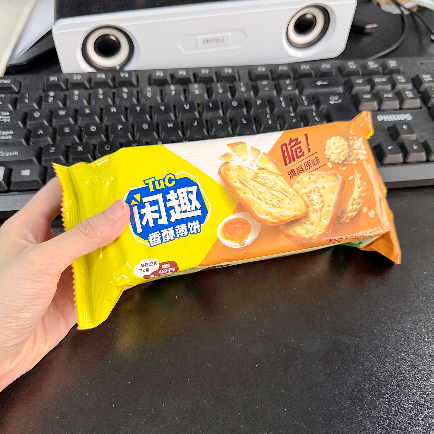 闲趣饼干90g袋装咸味饼干饼干早餐休闲办公室零食解馋宿舍囤货吃