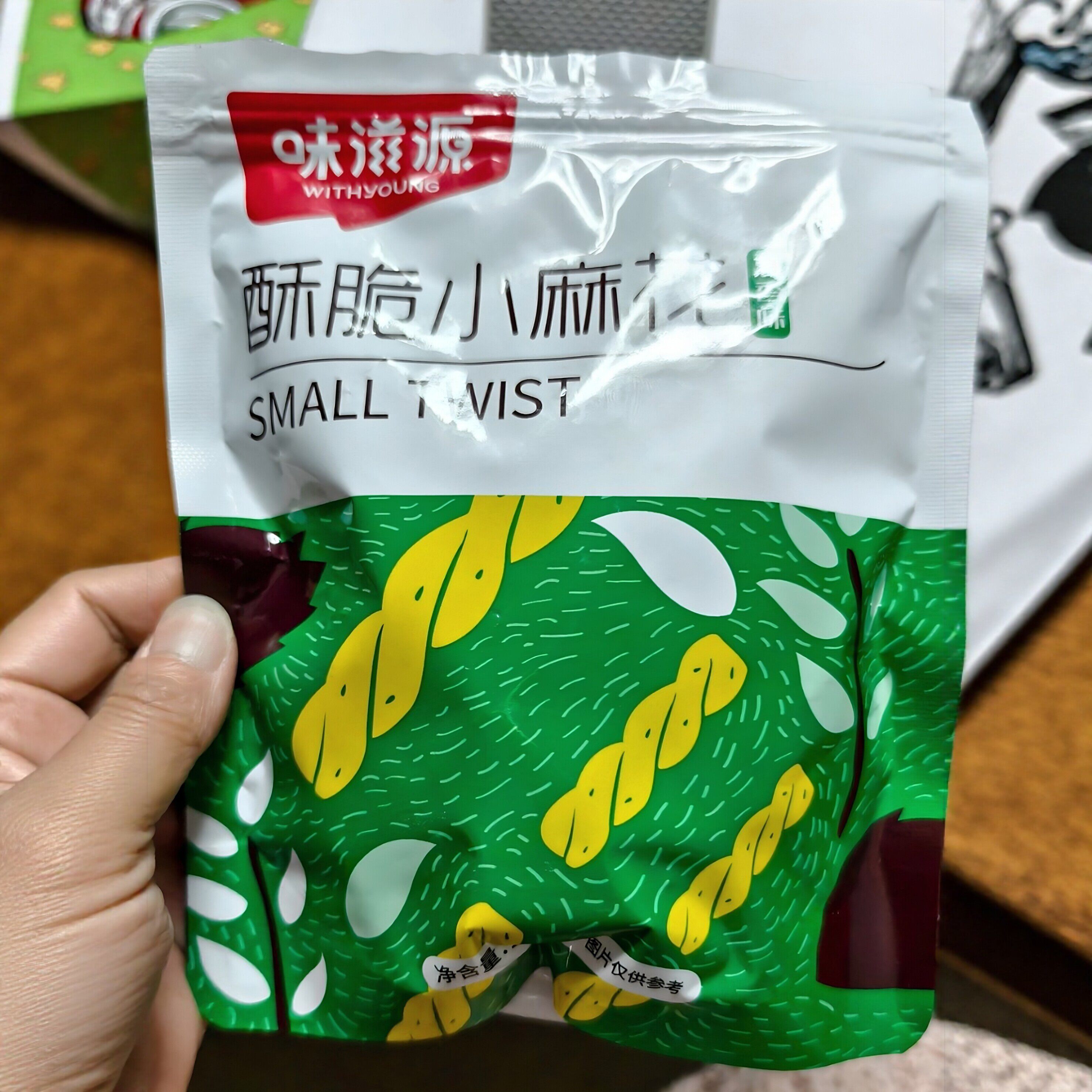 味滋源小麻花130g袋装海苔香辣味麻花休闲零食面点小吃网红小糕点