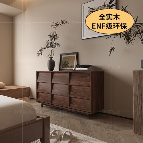 中古风实木九斗柜多层矮柜抽屉柜客厅餐边柜法式复古斗柜卧室置物