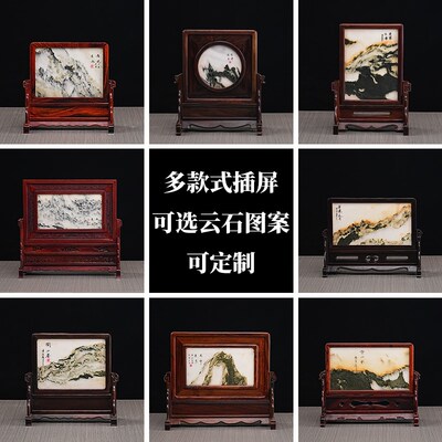 红木插屏台屏摆件老挝红酸枝大理石云石中堂条案装饰画框底座屏风