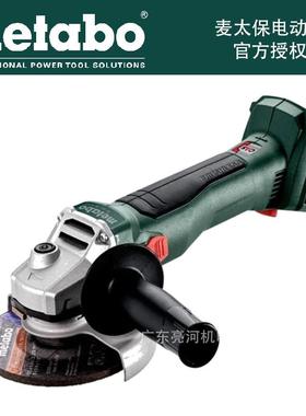Metabo麦太保W18LBL9-100充电式18V无刷角磨机角向磨光机100MM