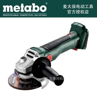 Metabo麦太保W18LBL9 18V无刷角磨机角向磨光机100MM 100充电式