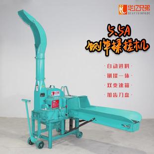 华亿兄弟新款 5.5吨铡草揉搓机干湿两用青贮粉碎机高喷铡草机