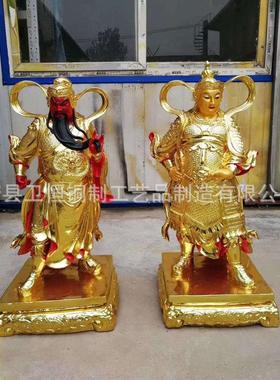 纯铜韦陀伽蓝菩萨佛像家用供奉摆件伽蓝关公韦陀左右护法韦驮像