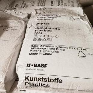 尼龙PA66巴斯夫 尼龙料齿轮连接器轴承注塑级塑料颗粒黑色 a3w