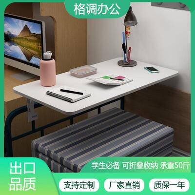 7W床上桌大学生宿舍书桌写字桌寝室上铺懒人笔记本电脑桌小桌