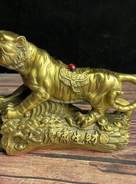 黄铜老虎宝石版 虎啸生财 生肖铜老虎工艺摆件