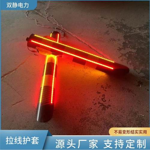 电力拉线护套 电力电杆警示管PVC发光拉线护套 过道防撞标志杆