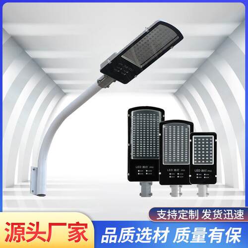 LED路灯头100wled小金豆led路灯防水户外新农村挑臂电线杆道路灯