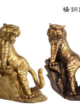 杨铜记 铜虎啸山河 摆件 老虎 上山虎 十二生肖虎工艺品