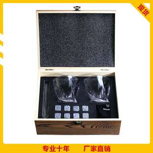 Whisky Stones 威士忌冰酒石头冰块冰爽石冰镇石豪华木盒套装现货