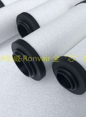 锐威兼容Hiross海诺斯 HFN030Q-D设备系统末端除油滤芯