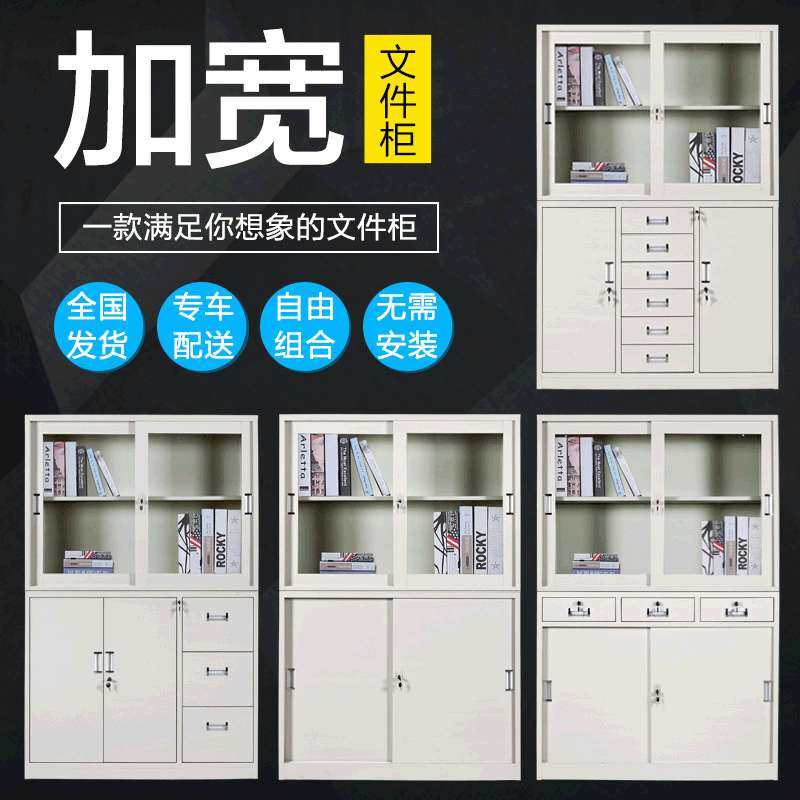 加厚文件柜子铁皮柜1180宽中六斗抽屉钢制资料柜a4办公室档案柜,3C数码配件,其它配件,淘宝优惠券,粉丝福利购,淘宝优惠卷