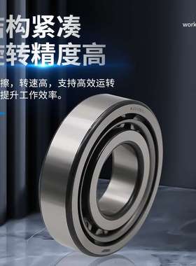 厂家优惠  圆柱滚子轴承 NJ2228/NU1009/NU322/NU204/NU305/NU248