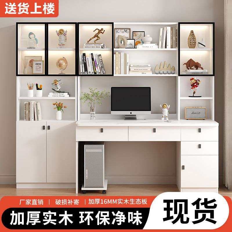 实木书桌书柜学生家用一体学习桌实木台式电脑桌放笔记本写字桌子,3C数码配件,其它配件,淘宝优惠券,粉丝福利购,淘宝优惠卷