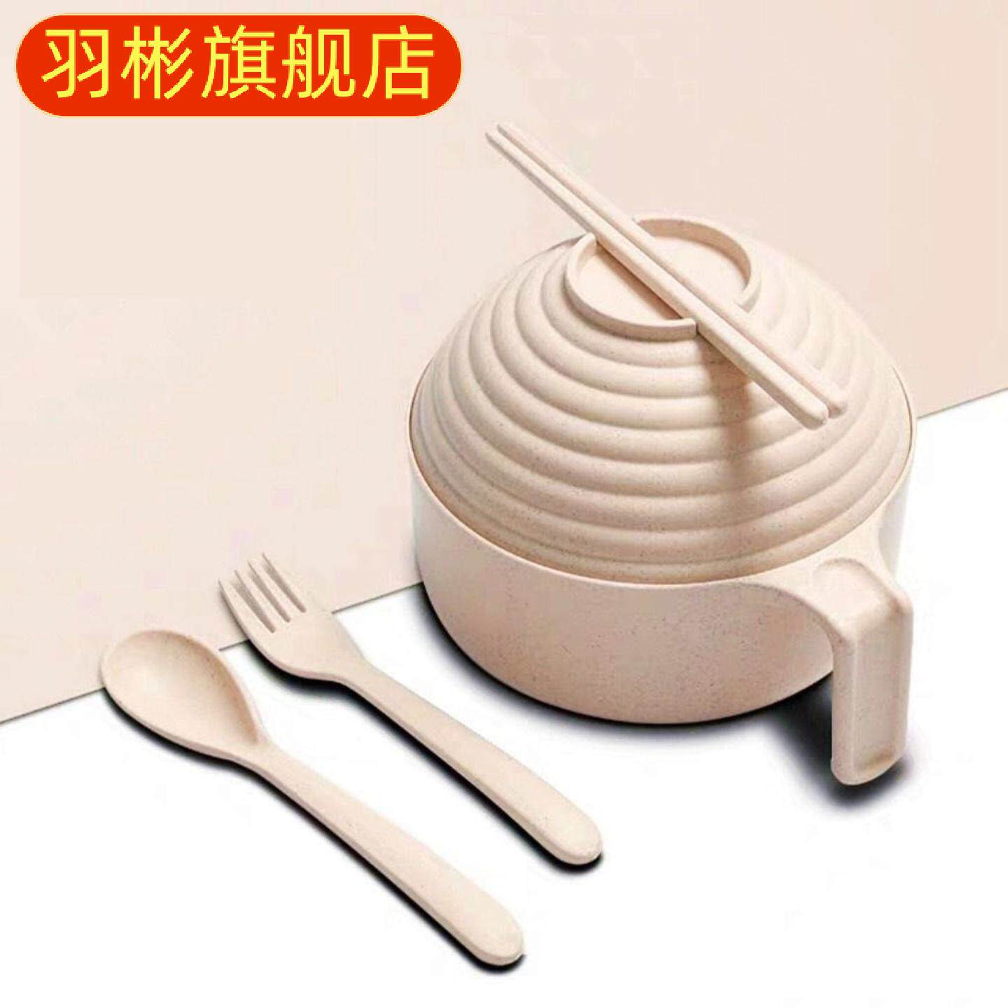 小麦秸秆环保泡面碗带盖套装