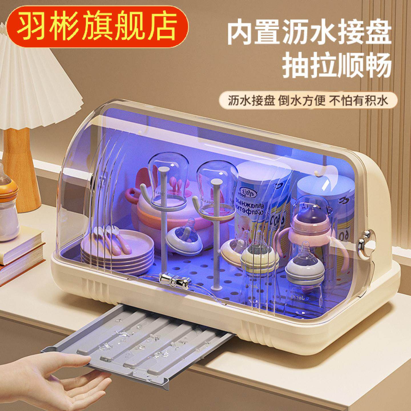 婴幼儿奶瓶收纳盒消毒宝宝碗筷辅食收纳箱婴儿餐具杯子沥水置物架