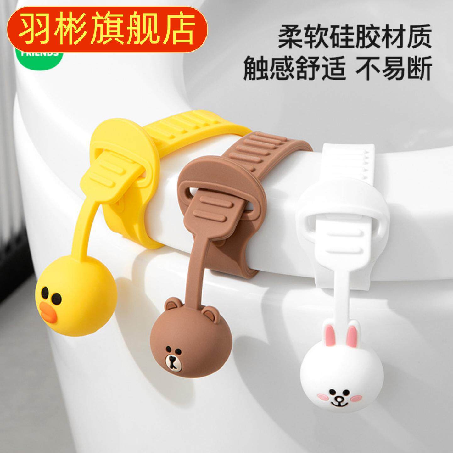 卡通硅胶马桶提盖器不脏手
