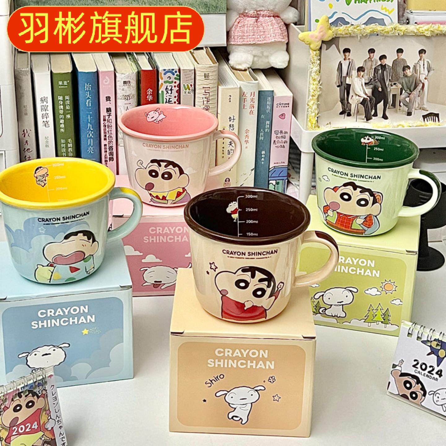 可爱陶瓷马克杯儿童带刻度水杯