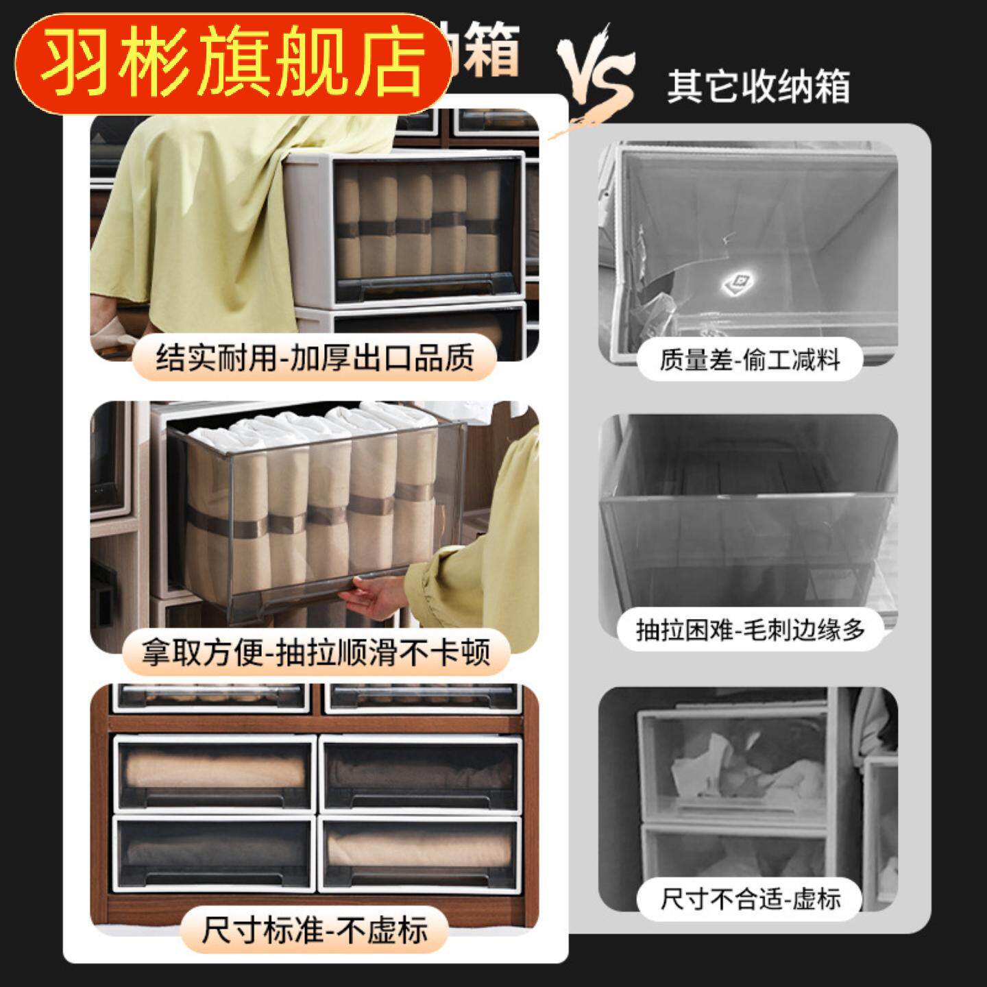 欧式抽屉式储物箱衣服化妆品收纳盒收纳抽屉家用收纳柜桌面收纳箱