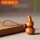 小葫芦天然桃木挂件福禄手机链吊坠包饰品盘挂坠道系男女情侣款