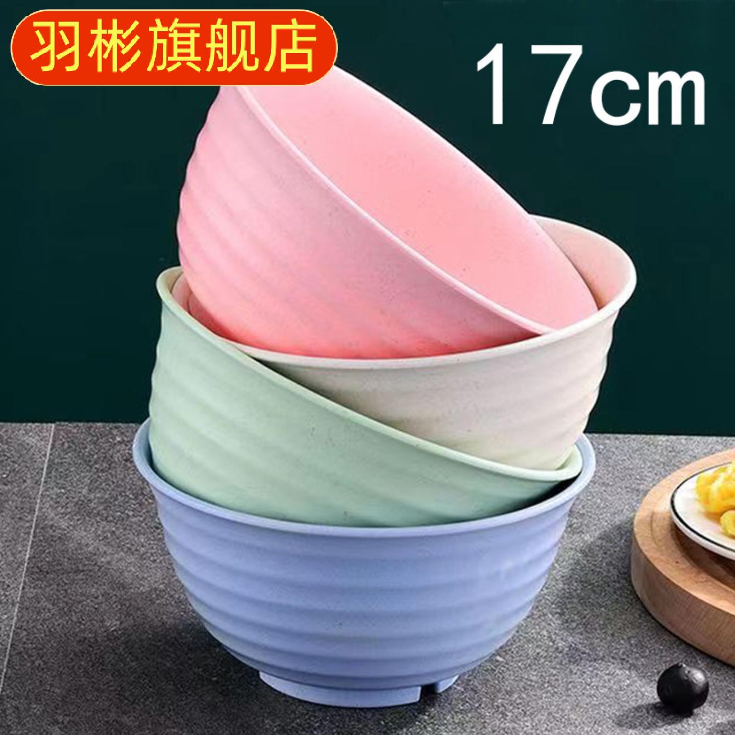 小麦秸秆大号防烫加厚汤面碗家用