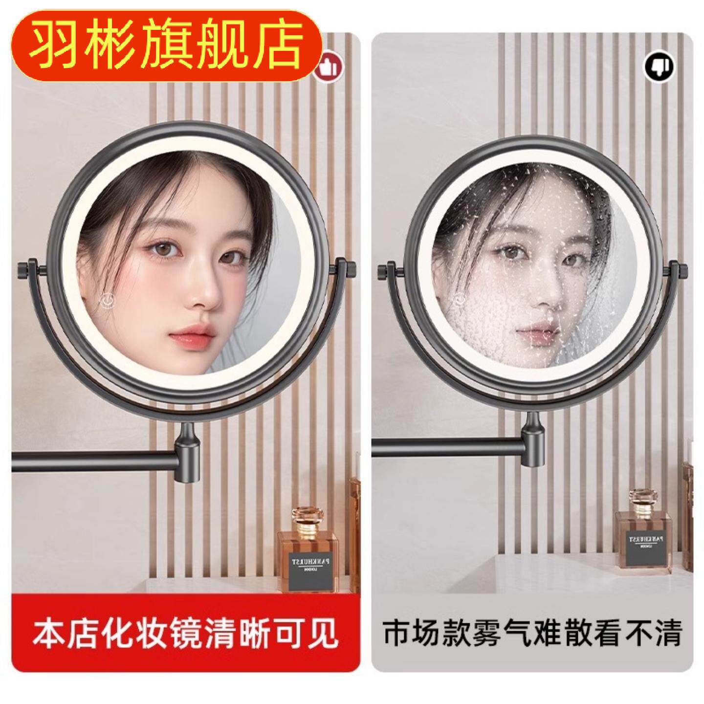 浴室吸盘带灯化妆镜壁挂卫生间伸缩折叠镜免打孔可旋转放大美容镜