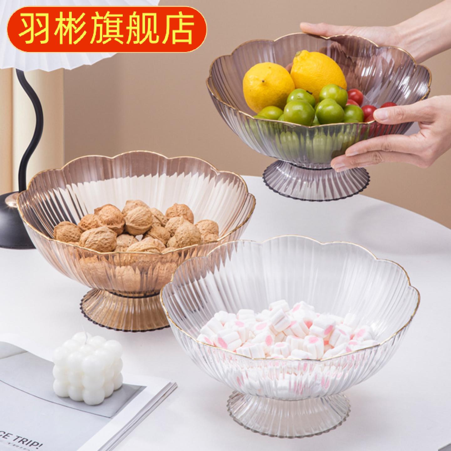 家用客厅零食干果盘轻奢水果盘坚果盘水果收纳盘子简约家居装饰