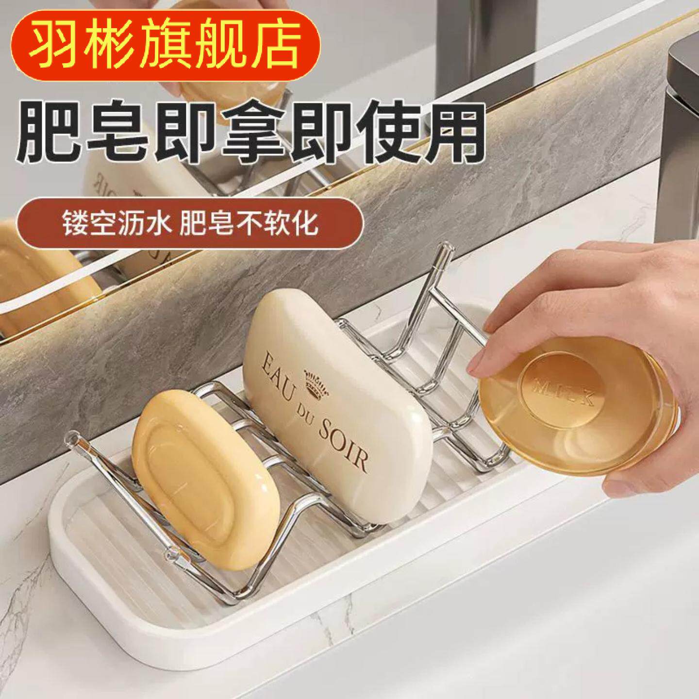 不锈钢肥皂盒简约香皂盒卫生间肥皂盒子家用香皂沥水盒创意肥皂架