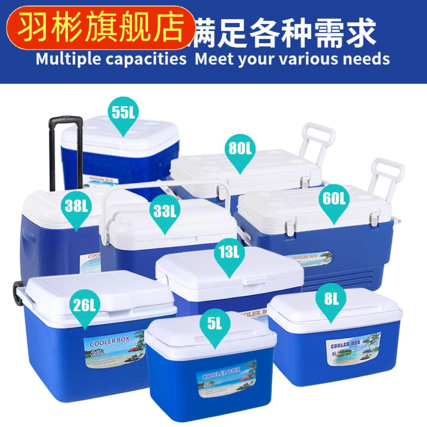 保冷箱家用钓鱼保鲜保温桶户外
