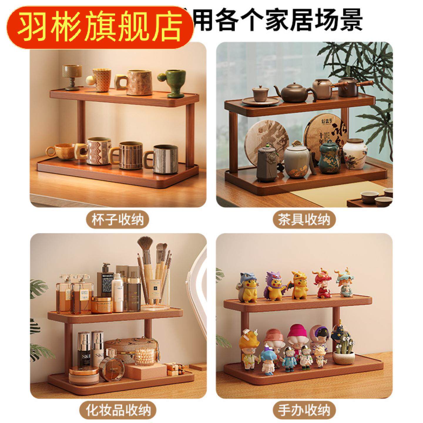 桌面置物架杯子收纳架子餐桌台面工位水杯咖啡杯茶具桌上小型杯架