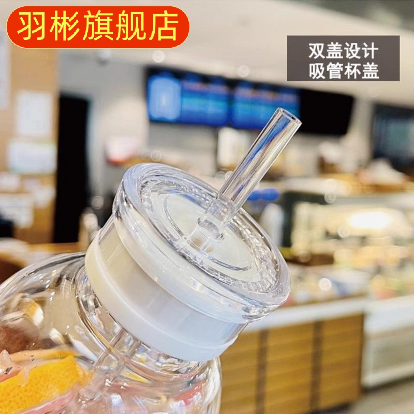 咖啡杯外带随行杯玻璃杯女高颜值水杯外带密封杯子饮料杯