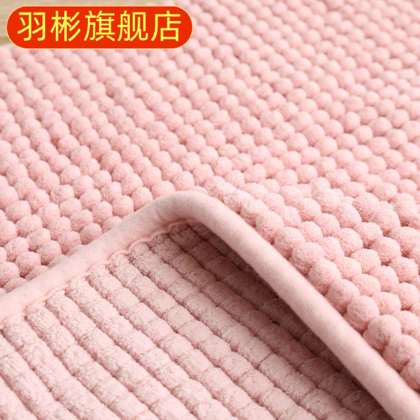 特密短毛绒雪尼尔四季防滑地垫