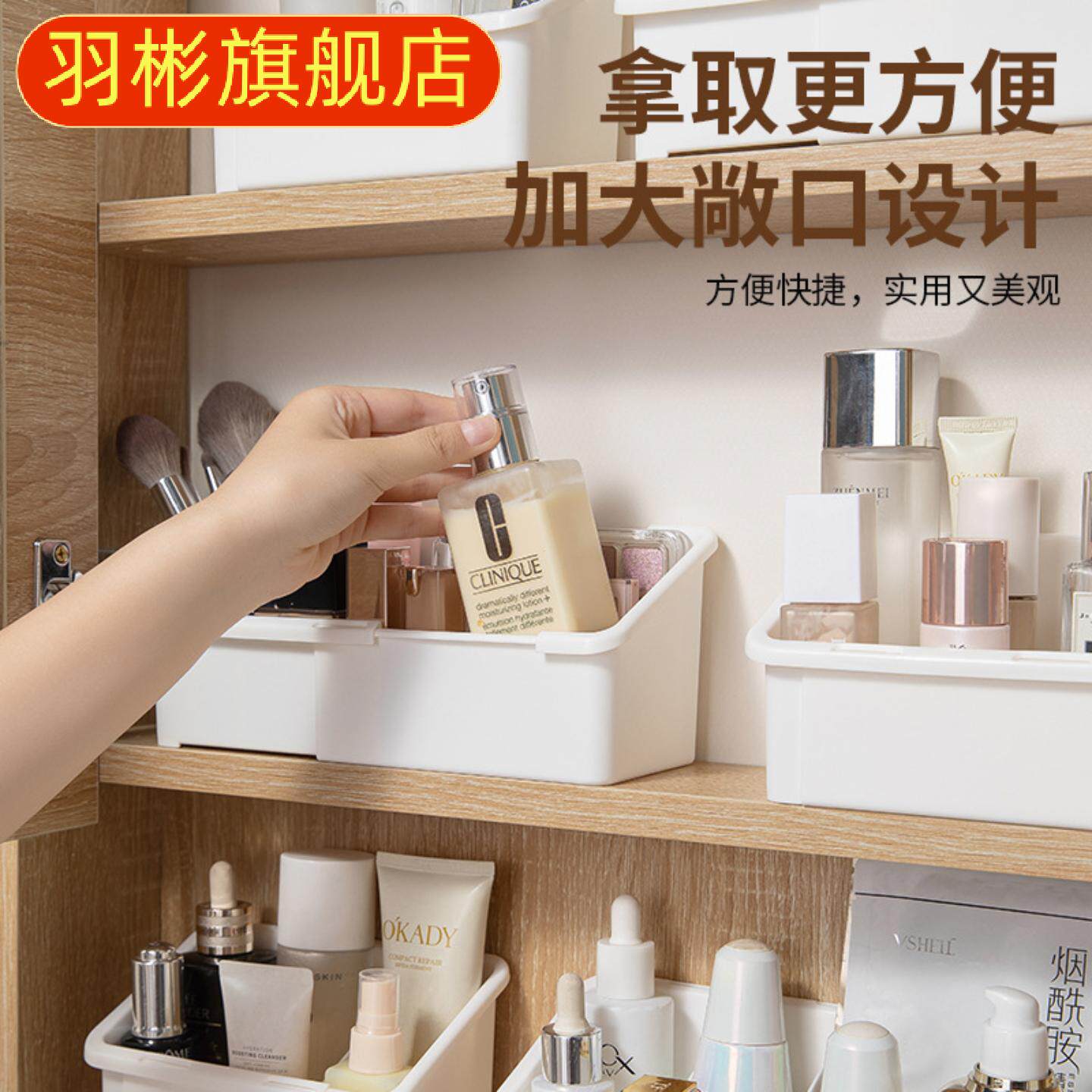 可伸缩镜柜收纳盒多功能眉笔化妆品收纳盒可调节桌面分格整理盒