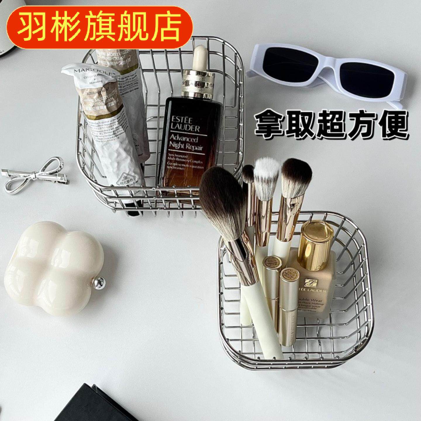 铁艺收纳篮家用厨房方形水果蔬菜篮网红化妆品口红桌面收纳筐