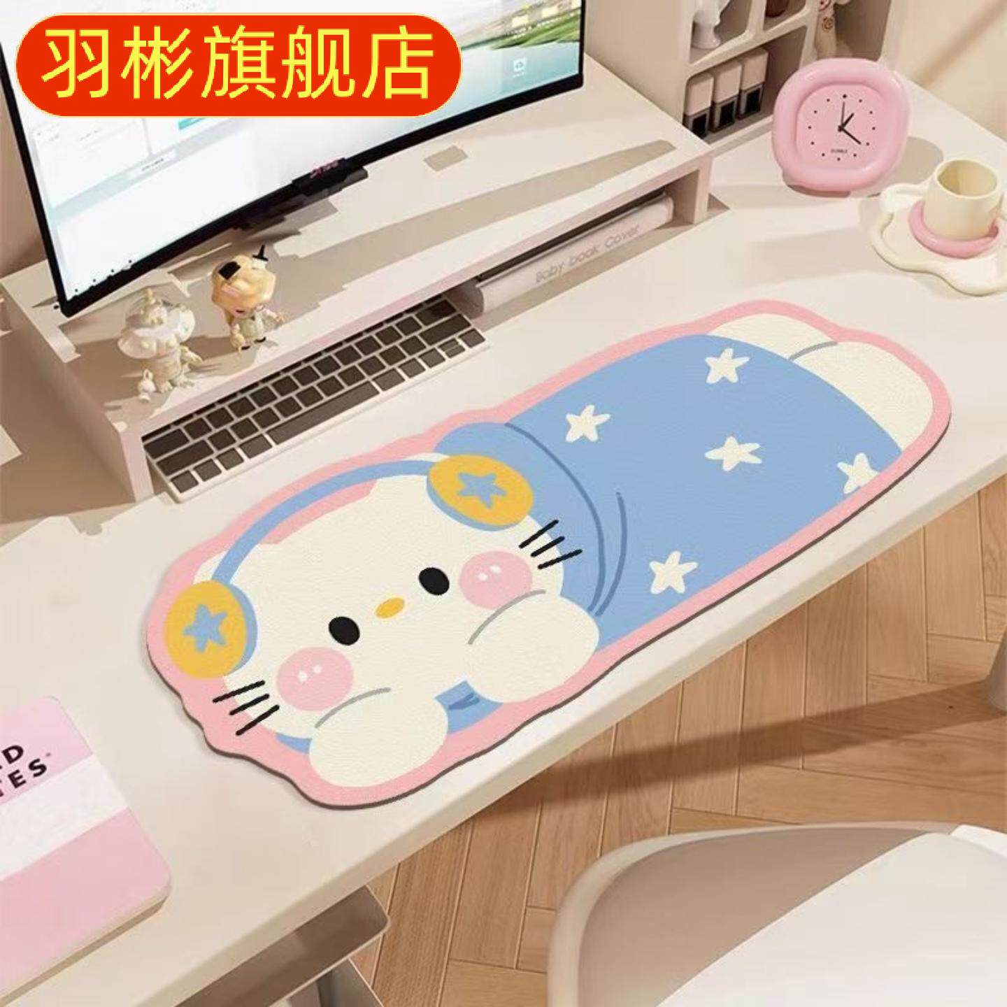 鼠标垫女生可爱电脑键盘垫办公桌垫耐脏防滑垫卡通桌垫吸水垫子